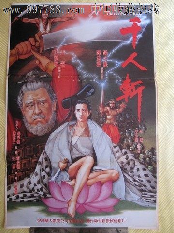 代办民生银行流水打印